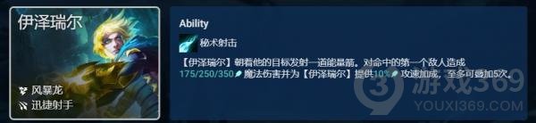 金铲铲之战赌枪怎么玩(玉龙护卫赌EZ阵容装备搭配)