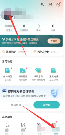 怎么切换成学生版 攻略教你操作