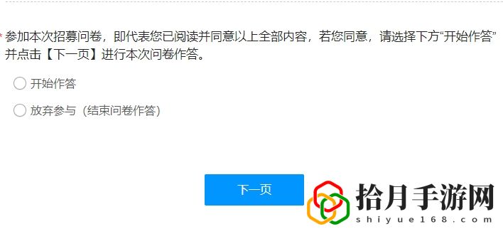 在哪预约 副本速通思路推荐