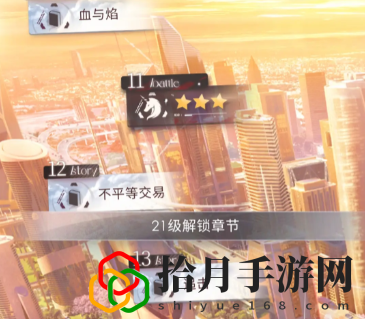 怎么升21级 如何找到游戏中的隐藏道具