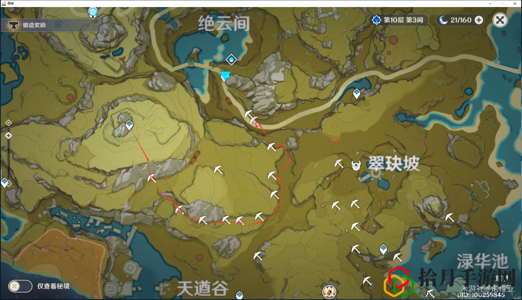 原神手游石珀在升级角色是的需求量是多少？石珀路线图介绍