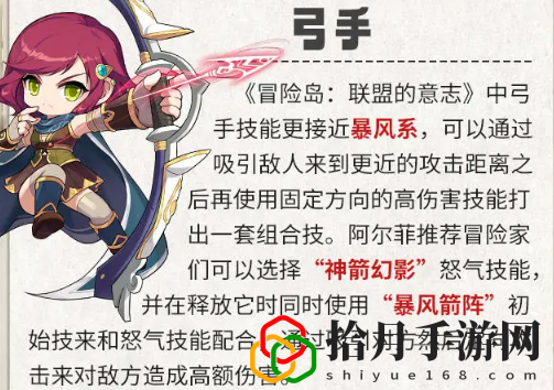 的意志职业介绍 战场布局变化与应对方法