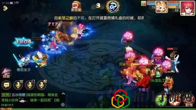 梦幻西游手游秘境降妖副本完整攻略(梦幻西游秘境降妖难吗)