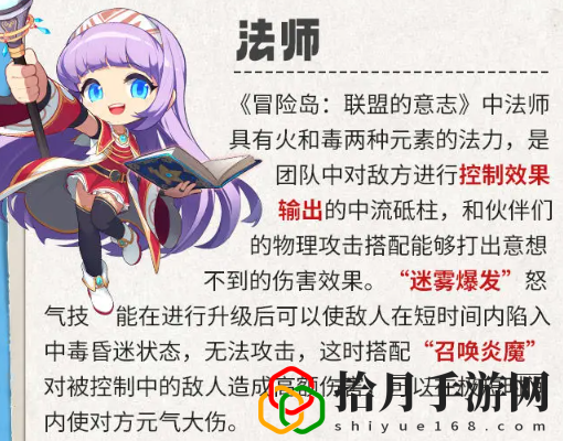 的意志职业介绍 战场布局变化与应对方法