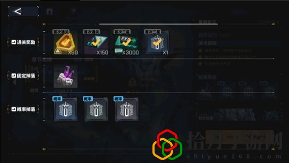 五星角色推荐 游戏内最强敌人攻略