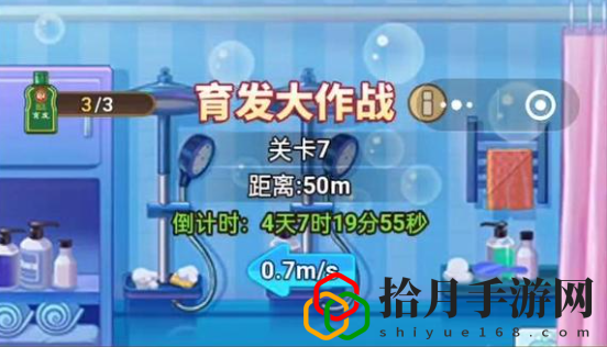 菇菇不秃—育发大作战玩法 游戏平衡调整与角色优化