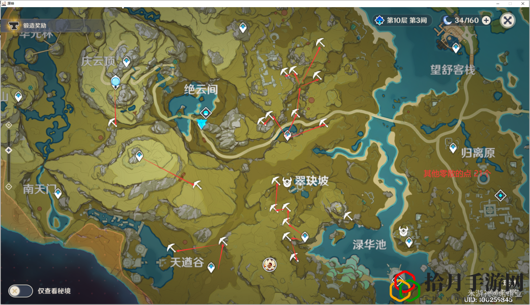 原神手游石珀在升级角色是的需求量是多少？石珀路线图介绍
