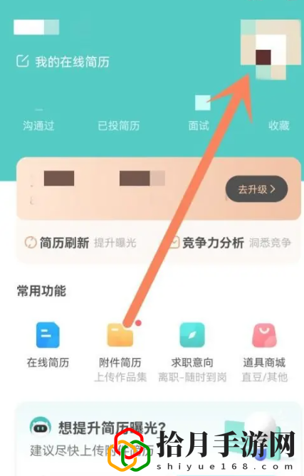 微信号怎么改 如何在每场战斗中脱颖而出