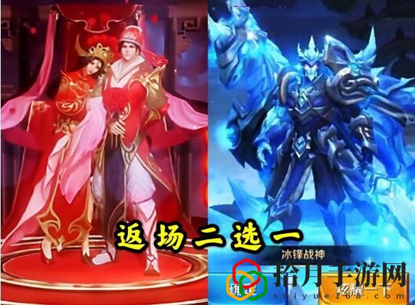 王者荣耀5月1日返场皮肤大全2021 5.1返场皮肤哪些是真的