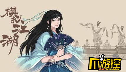 模拟江湖新手要注意什么(模拟江湖新手注意事项一览)
