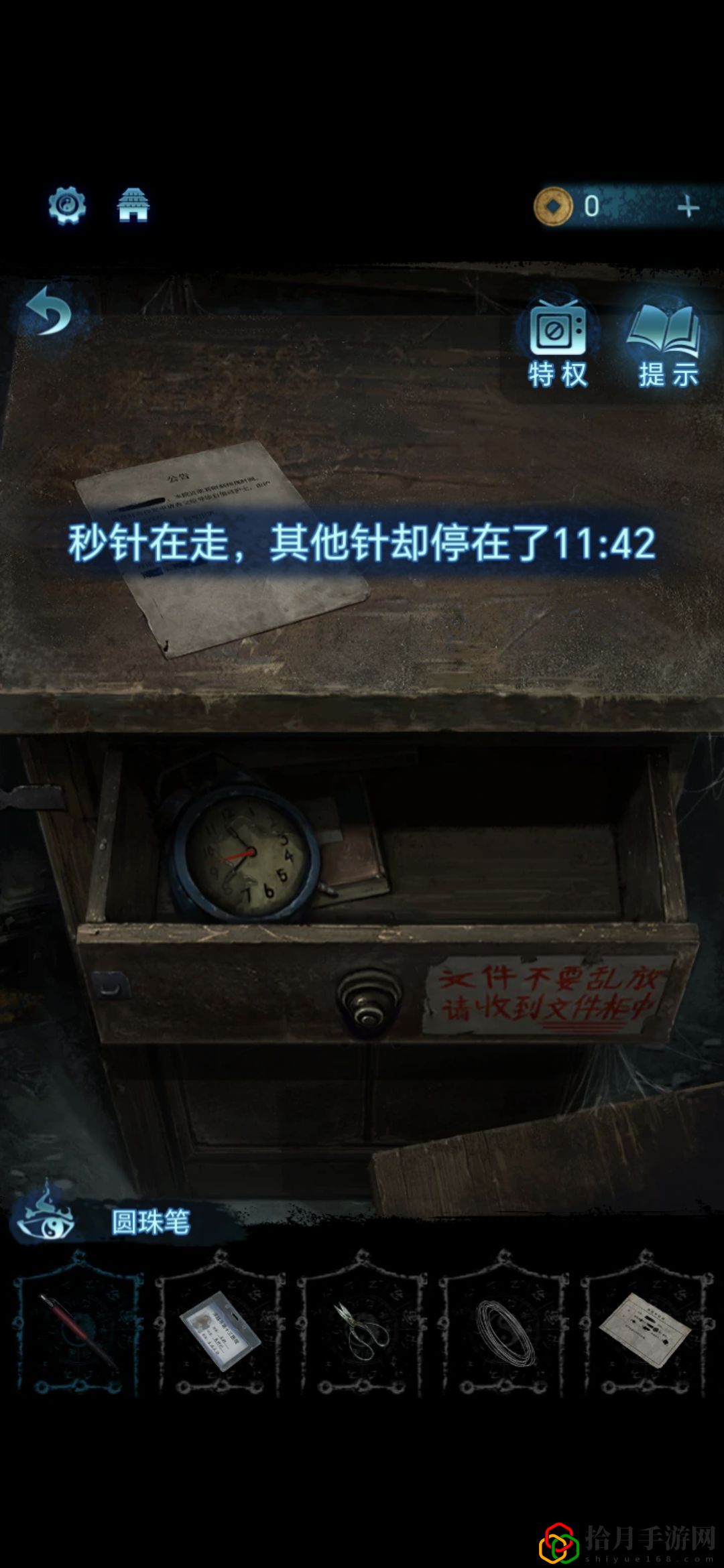 收表时间解谜 传送系统高效使用指南