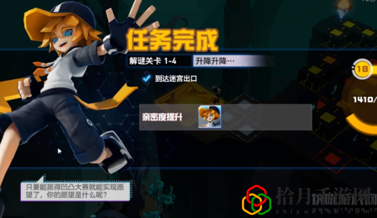 凹凸世界升降升降怎么过关的(升降升降通关图文攻略)_1