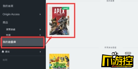 apex英雄如何设置简体中文(简体中文设置方法)