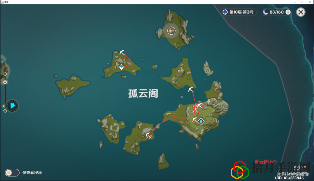 原神手游石珀在升级角色是的需求量是多少？石珀路线图介绍