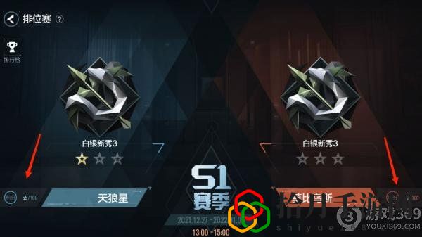 零号任务排位怎么参加战斗(零号任务排位赛介绍)