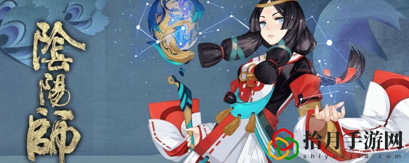 阴阳师铜铃礼包怎么获取？铜铃礼包获取方法介绍