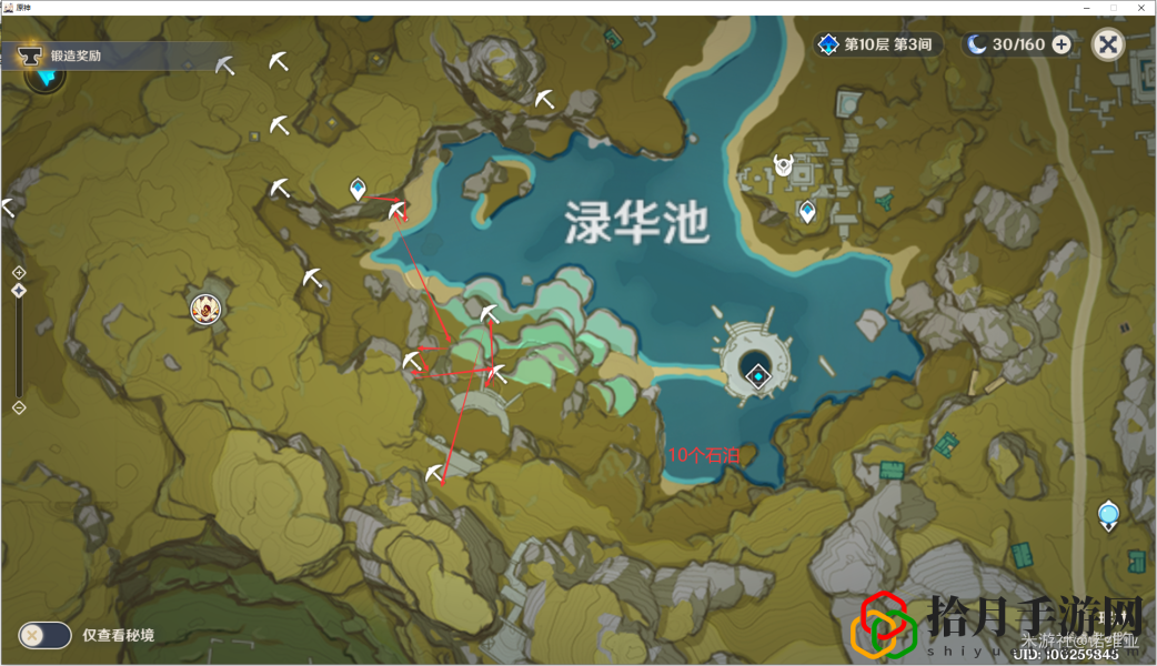 原神手游石珀在升级角色是的需求量是多少？石珀路线图介绍