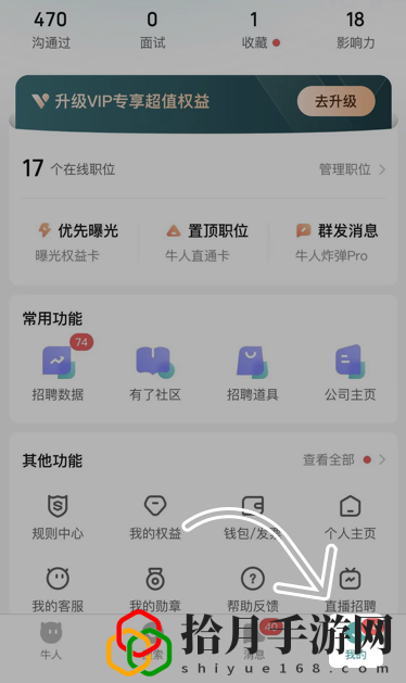 收藏在哪里看 社交互动与团队合作技巧分享
