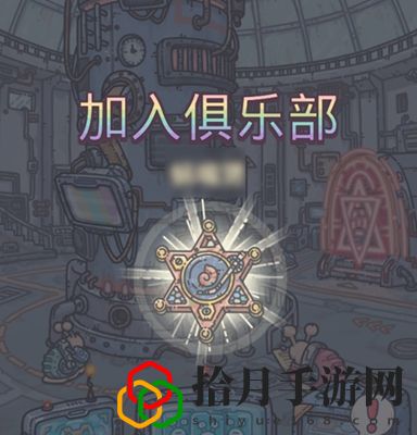 最强蜗牛4月26日密令是什么？4月最新密令大全