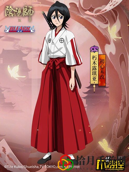 阴阳师朽木露琪亚获得方式(朽木露琪亚初心未改获得方法)