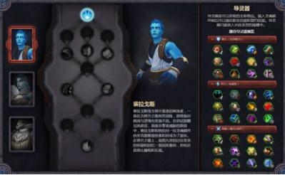 魔兽世界9.0裴拉戈斯在哪里？裴拉戈斯位置介绍