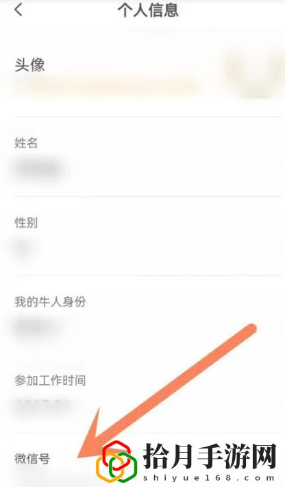 微信号怎么改 如何在每场战斗中脱颖而出