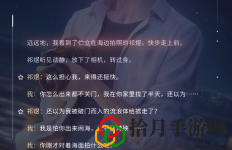 男主语音怎么收藏 副本掉落装备分析