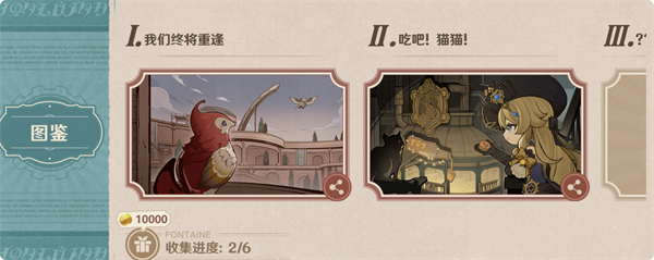 清洁大作战活动攻略 活动参与指南与奖励获取