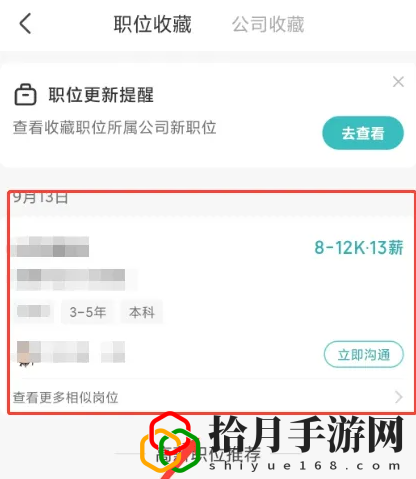 收藏在哪里看 社交互动与团队合作技巧分享