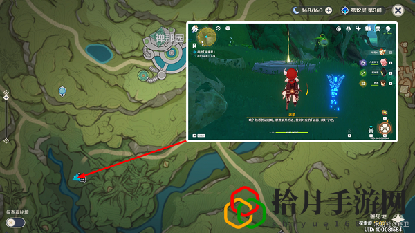 寻找未来星的踪迹第三天 原神寻星之旅第三天攻略