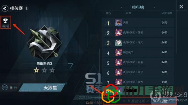 零号任务排位怎么参加战斗(零号任务排位赛介绍)