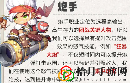 的意志职业介绍 战场布局变化与应对方法