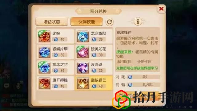 梦幻西游手游秘境降妖副本完整攻略(梦幻西游秘境降妖难吗)