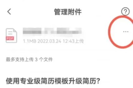 qq邮箱怎么传简历 高效刷怪路径分析
