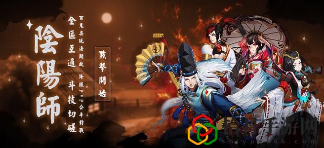 阴阳师山兔大冒险活动规则是什么？山兔大冒险活动玩法一览