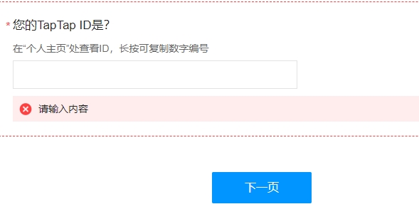 在哪预约 副本速通思路推荐