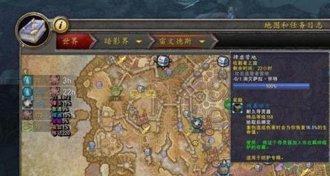 魔兽世界9.0叛乱废墟之下任务怎么玩？叛乱废墟之下任务完成攻略