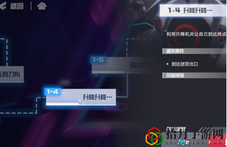凹凸世界升降升降怎么过关的(升降升降通关图文攻略)_1