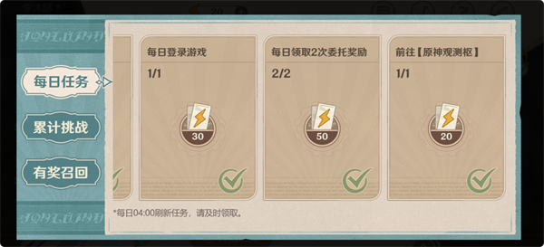 清洁大作战活动攻略 活动参与指南与奖励获取