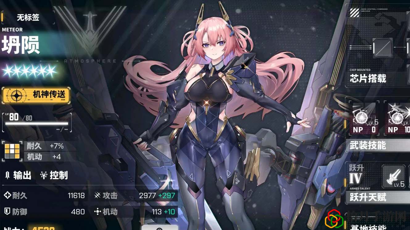 角色强度排行榜 炼金系统药剂制作秘籍