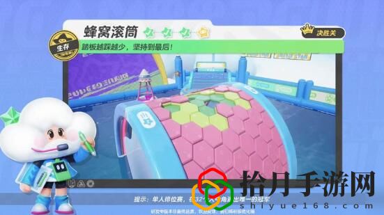 蜂窝滚筒怎么玩 攻略让你不迷路