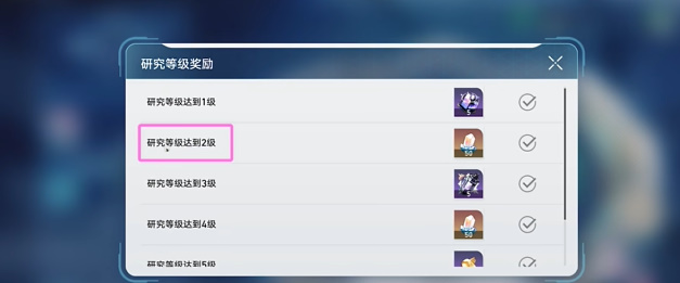 绿手指攻略 教你技能组合