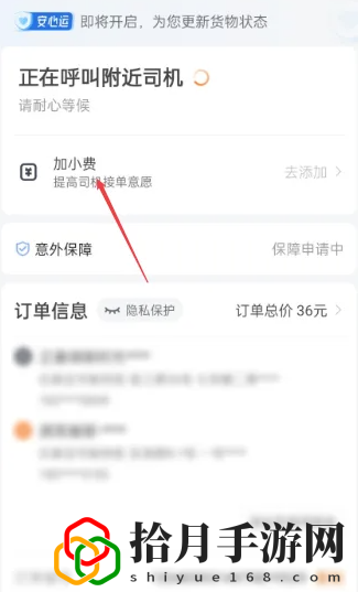 怎么付额外费用 怪物AI行为解析，预判其行动规避风险