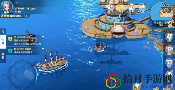 航海王热血航线带给亲人的礼物任务攻略大全 带给亲人的礼物任务流程一览