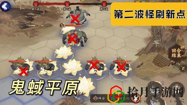 阴阳师鬼蜮平原怪物刷新点一览 红莲华冕第三天鬼蜮平原打法攻略