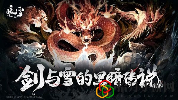 暖雪手游最强角色 暖雪手游最强角色是谁