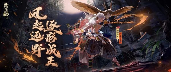阴阳师手游中该如何搭配风起之森阵容？超鬼王阵容最强搭配攻略