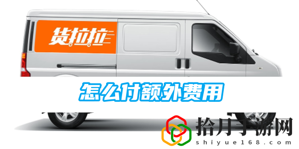 怎么付额外费用 怪物AI行为解析，预判其行动规避风险