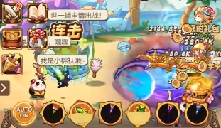 装备高级属性极限图 职业天赋加点指引