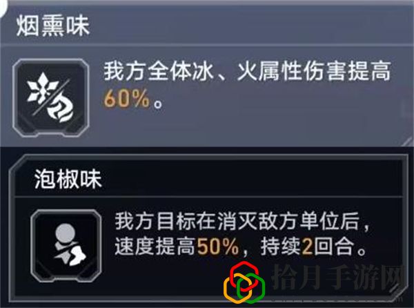 铁道虚境味探全关卡攻略 游戏设置优化技巧